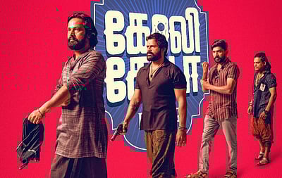 கோலி சோடா ரைசிங் டீசர்!